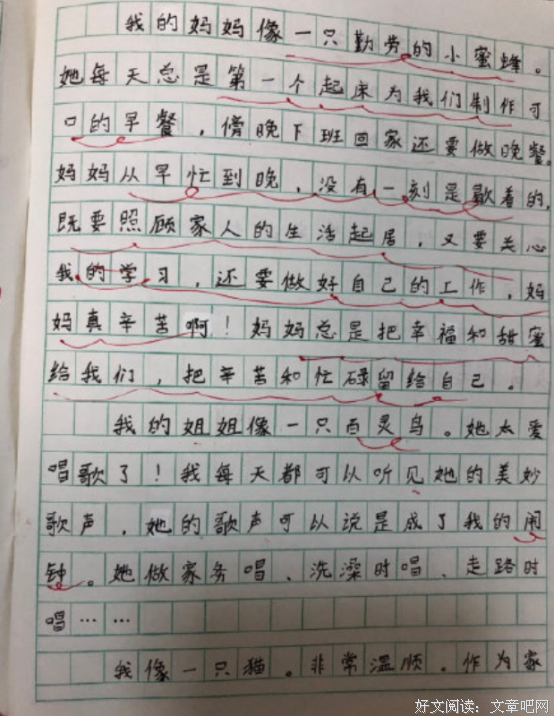 悲伤的句子