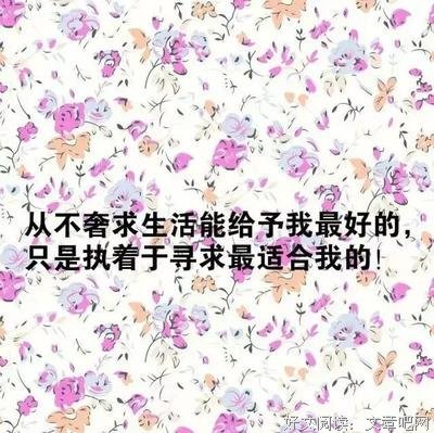 内心深处。的句子