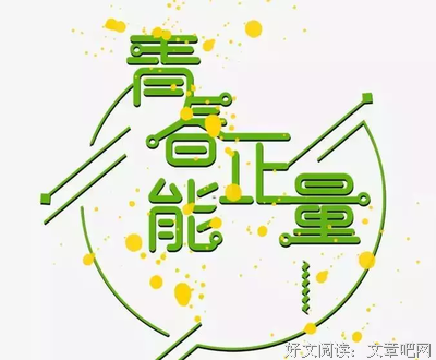 关于存在的优美句子