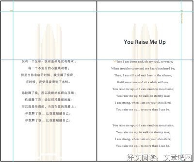 样后题诗集4