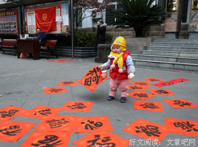 下乡心得87