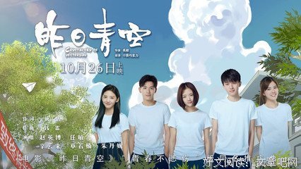 谁的青春不悲伤的句子