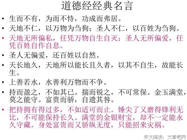 爱的答案经典名句