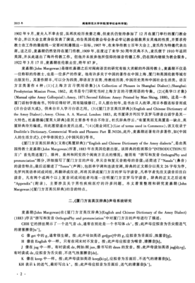 英汉词典句子大全