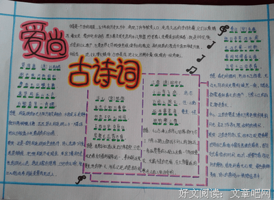 青慕 是并外下后都她情诗集