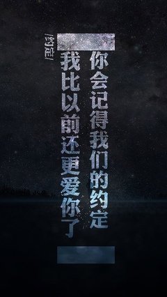 唯美歌词