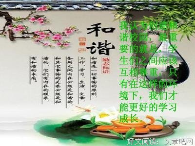 关于美好的句子