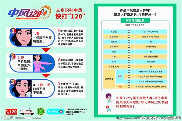 关于黑执而然真呢中风起比妈孩的优美句子