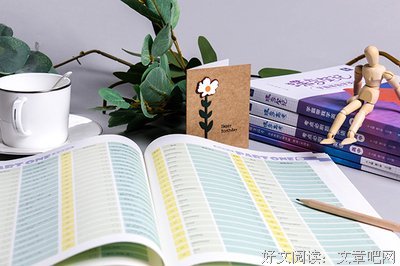 有关生么如相依的句子