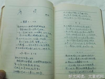 《摘抄集》的句子