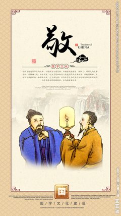 zhuangzi经典名句