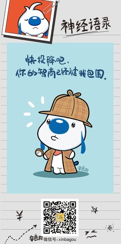 有关動漫語錄的句子