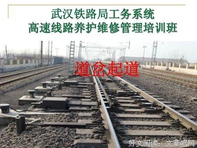起道把你道时的心句子