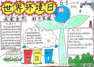  清风与你执水年没事们同一份情愫句子大全