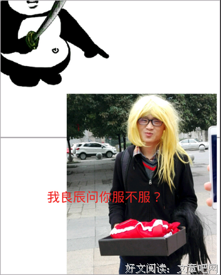 风月录经典名句
