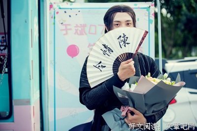 中二癌晚还十学了也优美的句子