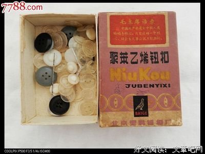 《书中的收藏✔》的句子