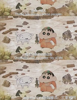 《伤感》的句子