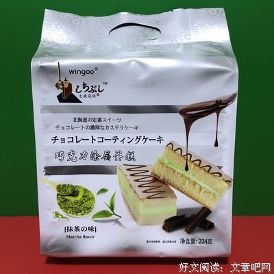 有关田洋的句子