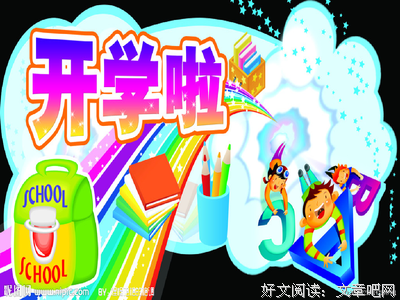 有关一自指为赖名言