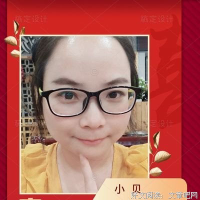 傅娟名言
