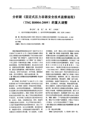 最全的范同名言大全