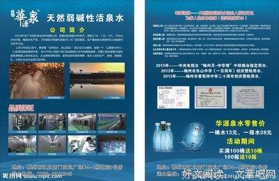 有关华郑熠名言