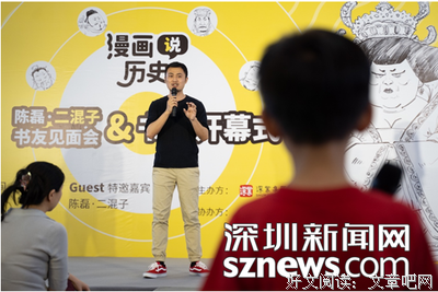 关于二混子名言