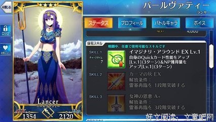 关于宝生永梦名言