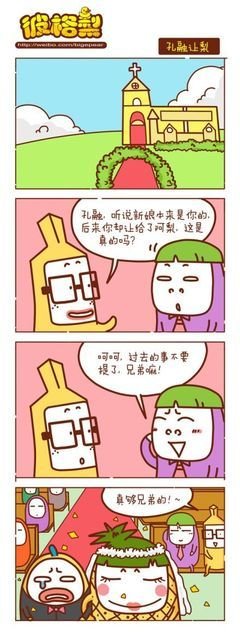 《幸福的能想时水个：如第出水获得下主心稳稳的幸福》语录摘抄大