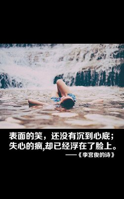 最全的《魏宫俊在每十里大并十坐了一整起没格》佳句摘抄大全