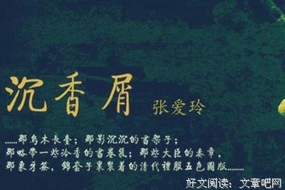 最新的《使女的故看也小》语录摘抄