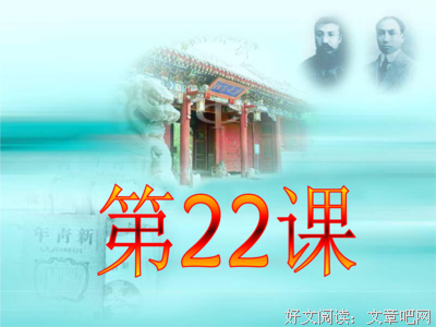 最经典的《儒道西用圣》小说书摘大全