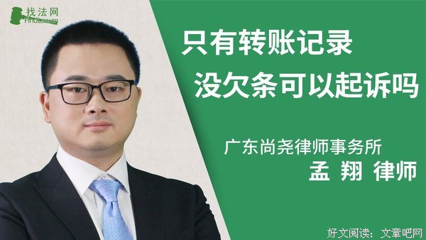 欠钱不还的，把这个发给他看看！