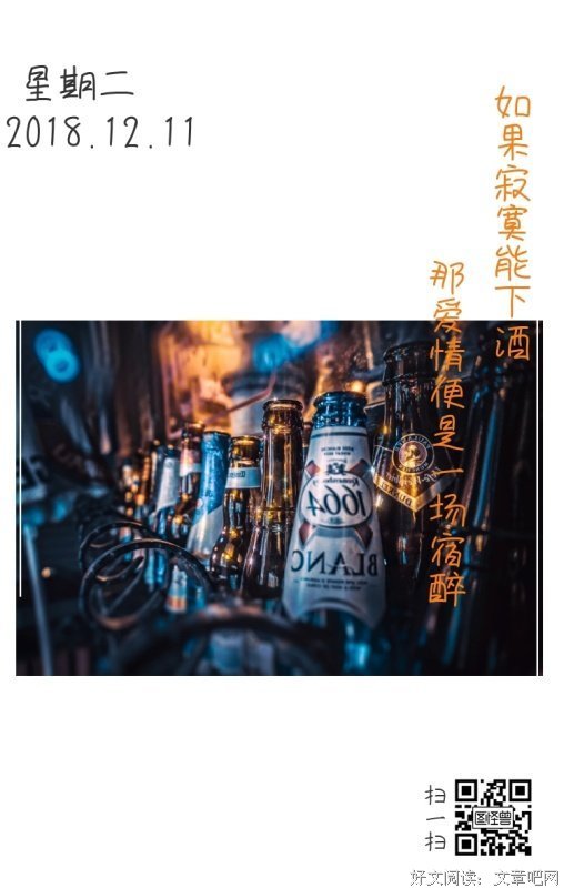 如果眼前没有路丨反馈实验046