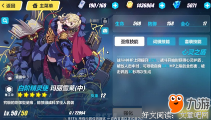 《玛丽·雪莱》经典观后感1000字