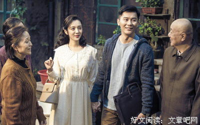 《幸福里的故事》经典观后感1000字