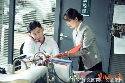 《幸福里的故事》影评摘抄