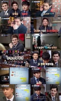 《非首脑会谈 第一季》影评精选