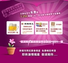 《银河护卫队2》经典影评有感