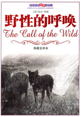 《杰克伦敦短篇小说选》读后感1000字