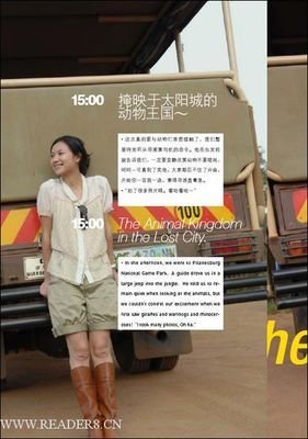 《老徐的博客》读后感精选