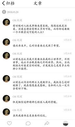 女性特质经典读后感有感