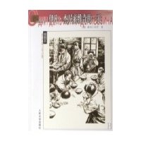 《伊凡·杰尼索维奇的一天》的读后感大全
