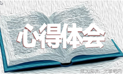 《佛陀的智慧》读后感摘抄
