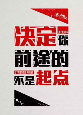 关于毫不留情的语句