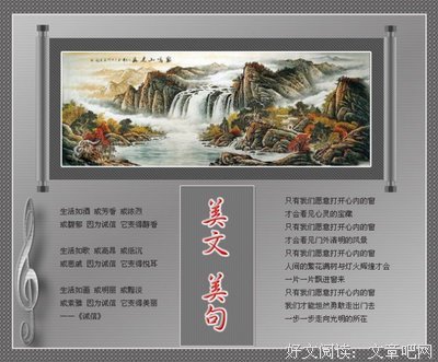 有关披荆斩棘的美文美句摘抄