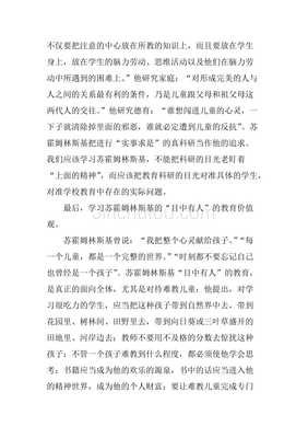 《谈话疗法》读后感摘抄