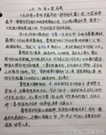 《The Burning Court》读后感精选