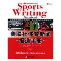 美联社新闻摄影工作手册读后感1000字